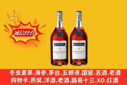 路北区高价上门回收洋酒蓝带价格